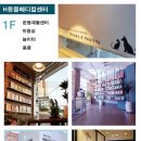 H 동물병원 이미지