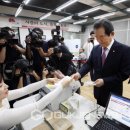 효자3동 주민센터 이미지