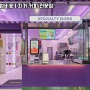 더벤티중랑