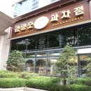 비전21빌딩 이미지