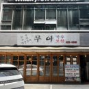 강남대로55길 9-15 이미지