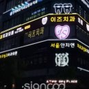사인팟 이미지