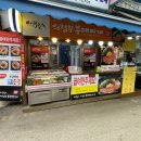 다락골의정부부대찌개 - 송파구 위례광장로 136 | 다락골의정부부대찌개