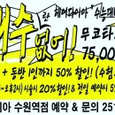 선영헤어샵 이미지