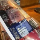 요리미치훈