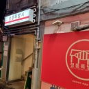 정릉41 이미지