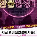 케이비젼안경 용원점 이미지