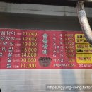 낭만술꾼 이미지