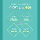 모두인몰