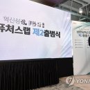 신한축사 이미지