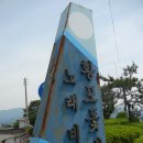 창원 웅천왜성 이미지