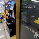 지에스더프레시역삼