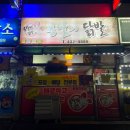 갈마로_1 이미지