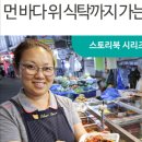 은정상회