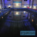 용인실내바다낚시터 이미지