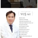 구로성모정형외과의원 이미지