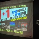 yes골프실내연습장 이미지