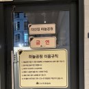 (주)하나로메디컬 | 남양주 다산 찜질방 킹찜질방 아이랑 가기 좋은 24시간 놀만한 실내데이트 장소