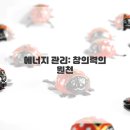 시간관리효율화 이미지