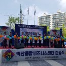 익산종합비즈니스센터 이미지