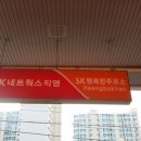 행복주유소 이미지