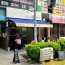 [발산] 아늑하고 감성적인 발산역카페 웨랭커피 강추 후기 ☕️☀️