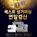 모두의미싱 티스토리