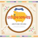 하버라인2단지 이미지