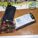 24vdc 고정파워 아답터를 가변15~24V 파워 공급기로 다이! 이미지