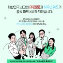 쇼파;매트리스;카페트탈취청소전문하우스위프 - 김포시 봉화로 11 | 쇼파;매트리스;카페트탈취청소전문하우스위프