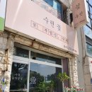 수련플라워 이미지