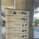 우리들항공여행사 이미지