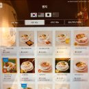 멘지 - 관악구 관악로14길 64 | 멘지