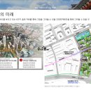해누리타운 앞(목동동로변) | 3월 목동 학군 임장_사전 브리핑3