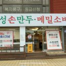 동해농협북삼지점 이미지