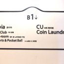 동이당구클럽 이미지