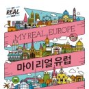 리얼카서비스 이미지