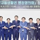 빛고을기획