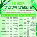 이천시청 1층 이미지