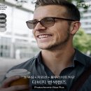 아름다운안경 이미지
