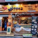썬스타커피숍
