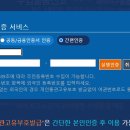 고유