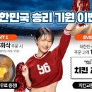 멕시카나시흥 네이버블로그