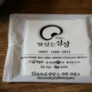 감동약품 주식회사 티스토리