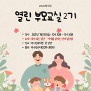 하나린유치원 이미지