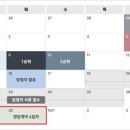 아이파크시티9단지 이미지