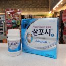 온누리감초약국 이미지