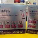 The 편한 약국 이미지