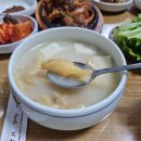 뚝배기황태북어국
