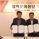대호산업(주) 이미지